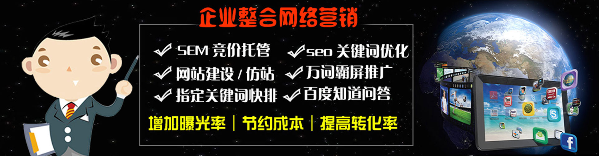 陆良信息流托管