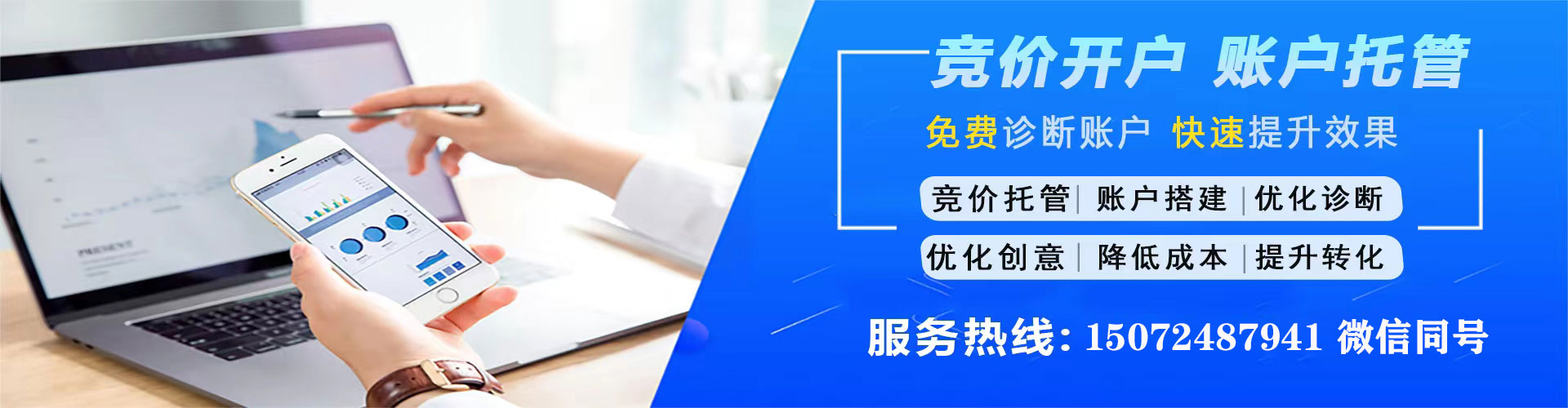 陆良百度广告推广