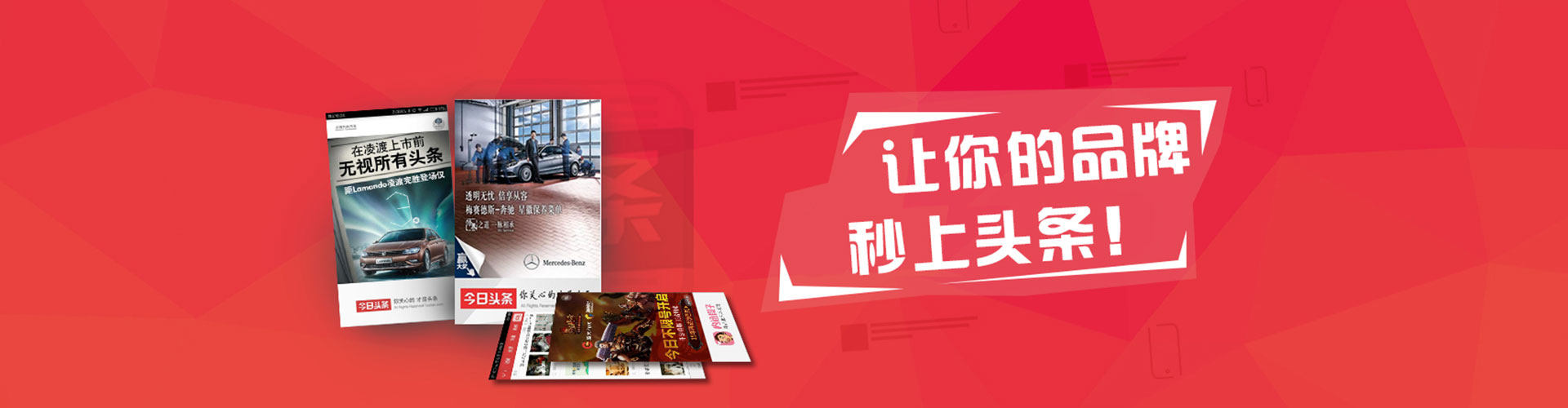 陆良信息流竞价