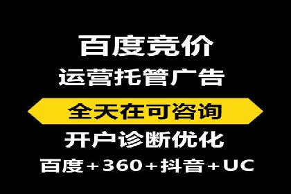 百度推广托管的成功之路：从零到一的突破