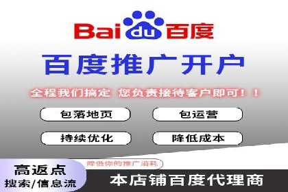 某sem代运营公司：打造品牌营销新模式