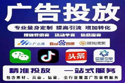 信息流开户的实践与思考——基于多个行业的成功案例