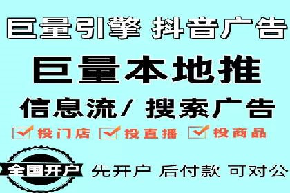 案例分析：如何通过百度竞价开户提升转化